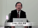 原発・完全理解シリーズ 第1回 「あの日、何が起こったのか？」／武田邦彦（たけだくにひこ）教授