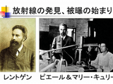 小出裕章（こいでひろあき）氏の、分かりやす過ぎる反原発・講演会「すべての原発を止めるまで、決して諦めない」in 千葉県・印西市