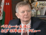 チェルノブイリ被害国・ベラルーシ共和国からの“助言”／汚染地域から離れ、放射性物質から体をキレイにするリハビリが必要です