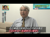 お祭り騒ぎだけでいいのか？ 東京五輪 過熱の一方であえて異論を提示する／ニュースの深層