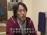 NHK・ETV特集 ＜証言記録・東日本大震災＞「福島県大熊町 ～1万1千人が消えた町～」