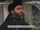追跡 「イスラム国」／NHKスペシャル
