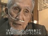 NHKスペシャル ＜日本人はなぜ戦争へと向かったのか＞ 第5回 戦中編 「果てしなき戦線拡大の悲劇」