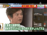 そもそも生産者が価格をつけられない世の中がおかしいのではないだろうか？／そもそも総研