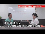 山本太郎の「本当のこと言って何か不都合でも？ ～特定秘密保護法＝秘密保全法を学んじゃうよ～」