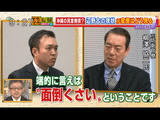 そもそも“日本の民主主義”と“沖縄の民意”は相いれないの？／そもそも総研