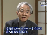 報道ステーション「原発再稼動 わたしはこう思う」ノンフィクション作家・吉岡忍（よしおかしのぶ）さん／原発は一言でいうと「非人道的な技術」だ