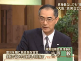 再稼働なしでも“電力十分” 橋下市長「原発ゼロ」へ本格検討／報道ステーション